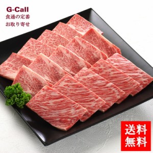 北海道 白老牧場 あべ牛 バラ焼肉用 約400g 送料無料 牛 牛肉 しらおい牛 黒毛和牛 高級 和牛 お祝い ギフト 贈り物 プレゼント お取り寄