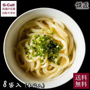 讃匠 半生本膳讃岐うどんセット 木箱入り うどん300g 8袋・希釈つゆ 24袋 送料無料 麺 ヌードル お中元 お歳暮 香川県 ギフト お取り寄せ