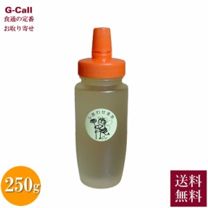 尾澤養蜂場 信州安曇野産ふるさと印はちみつ アカシアはちみつ 250g 送料無料 蜂蜜 はちみつ ハチミツ 調味料 北アルプス 長野県 産地直