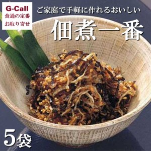 小倉食品 佃煮一番 160g 5袋 北海道/四国/九州・沖縄送料別 ごはんのお供 簡単調理 ふりかけ おつまみ お茶漬け 惣菜 朝食 夕食 お取り寄