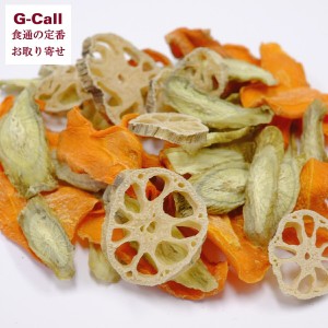 吉良食品 乾燥野菜MIX 根菜スライス3種ミックス 500g 北海道・沖縄送料別 野菜 れんこん ごぼう にんじん 国産 保存 便利 ギフト 贈り物 