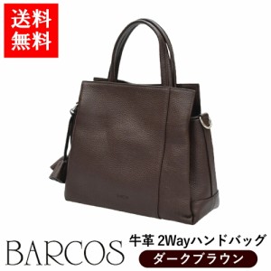 BARCOS バルコス 牛革 2Wayハンドバッグ ＜ルル＞ ダークブラウン 送料無料 ファッション かばん 鞄 便利 大容量 仕事 おしゃれ フォーマ