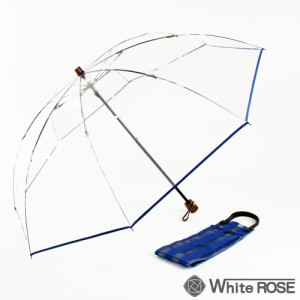 ホワイトローズ アメマチ58 送料無料 折りたたみ傘 ロング ネイビー WHITE ROSE ビニール傘 雨傘