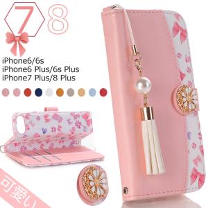 Iphone ケース Ic カード Suicaの通販 Au Pay マーケット 5ページ目