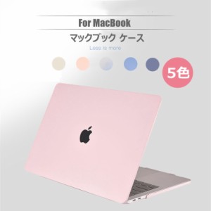 Macbook Air ケース おしゃれの通販 Au Pay マーケット