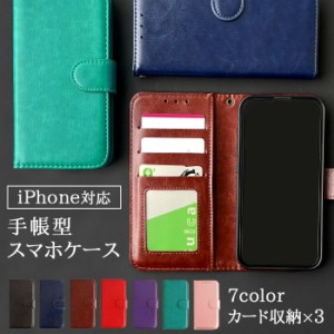 iPhone スマホケース 手帳型ケース 大人女子  大人かわいい | スマホケース手帳型 使いやすい 手帳 iPhone15 15plus 15pro 15promax iPho