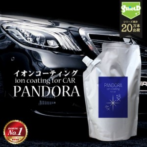 洗車 イオン コーティング剤 PANDORA for CAR 詰め替え 600ml | 日本製 ガラス ガラス撥水 超撥水 コーティング 防汚コーティング 艶出し