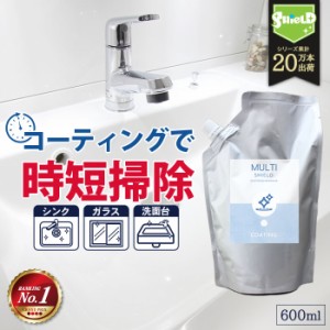 撥水コーティング クリーナー MULTI SHIELD 詰め替え 600ml | 水まわり 超撥水 コーティング剤 防カビ キッチン シンク 洗面台 お風呂 ト