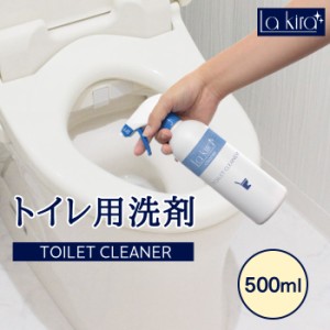 トイレ 洗剤 クリーナー 除菌 消臭 洗浄スプレー TOILET CLEANER 500ml | 中性 無香料 泡スプレー 泡 トイレ掃除 トイレの洗剤 便器洗剤 