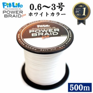 9個セット PEライン ホワイト 0.2号 9Lb 150ｍの+