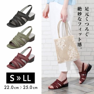 サンダル sandals バックベルトサンダル バックストラップ 夏 メッシュ 爽やか レディース 靴 パンジー pansy [BB5168]