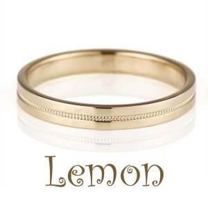 結婚指輪 マリッジリング ペアリング K18ハニーイエローゴールド Lemon 人気 特注サイズ23〜30号 