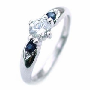 婚約指輪 ダイヤモンド エンゲージリング9月誕生石 サファイア 