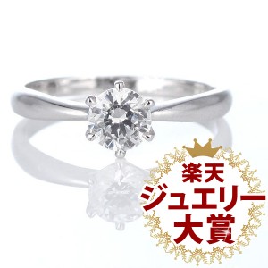 婚約指輪 プラチナ婚約指輪 人気婚約指輪 刻印無料婚約指輪 エンゲージリング婚約指輪 ダイヤモンド婚約指輪