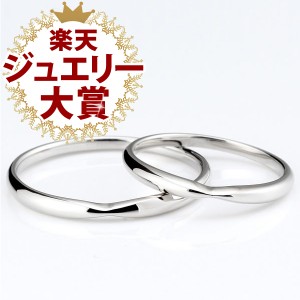 結婚指輪 プラチナ レビュー高評価 マリッジリング ペア 刻印無料　シンプル 安価
