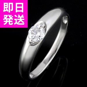 指輪 ダイヤモンド リング プラチナ 結婚指輪 マリッジリング 人気 おすすめ プロポーズ