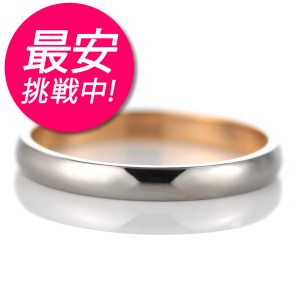 レビュー高評価!! 結婚指輪 マリッジリング ゴールド ペア 刻印無料 シンプル 安い 人気 おすすめ