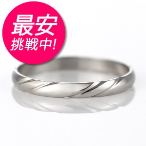 ラッピング無料 結婚指輪 マリッジリング ペアリング プラチナ 人気 送料無料 刻印無料
