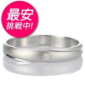 結婚指輪 マリッジリング 結婚指輪 マリッジリング ペアリング プラチナ ダイヤモンド