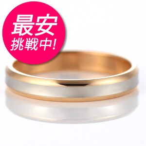 結婚指輪 プラチナ ゴールド ペアリング 人気 おすすめ 特注サイズ  