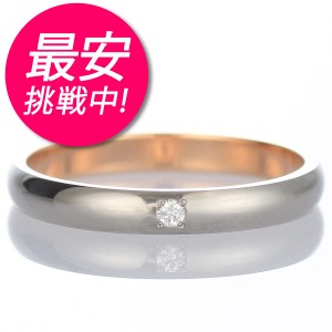 結婚指輪 マリッジリング 結婚指輪 マリッジリング ペアリング ホワイトゴールド ピンクゴールド ダイヤモンド