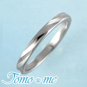 結婚指輪 マリッジリング プラチナ Tomo me トモミ ペア ブランド シンプル 人気 刻印無料 ストレート