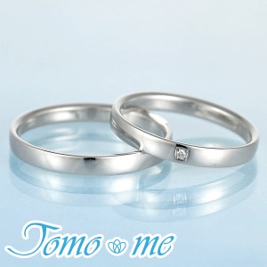 結婚指輪 マリッジリング プラチナ ダイヤモンド 一粒 Tomo me トモミ ペアリング ブランド シンプル 人気 刻印無料 ストレート