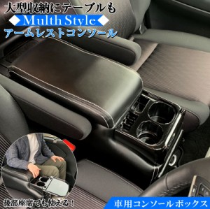 セレナ C27 コンソールボックス QC19 | 日産 SERENA アームレストコンソール アームレスト コンソール 新型セレナ セレナ専用 収納 ドリ