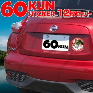 釣り ステッカーの通販 Au Pay マーケット