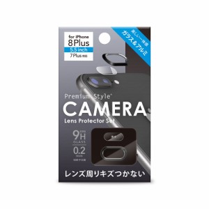 iPhone 8Plus/7Plus用カメラレンズ プロテクターセット