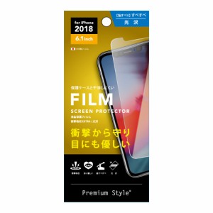iPhone XR用 液晶保護フィルム 衝撃吸収EXTRA