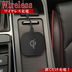 AJ-581 ワイヤレス 充電器 | 車載用充電器 車載 充電 巻き取り スマホ 車 車載用 置くだけ充電 卓上 Qi