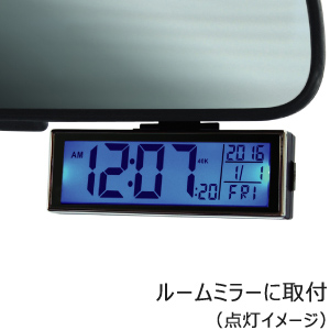 Ak 193 ソーラー電波時計 車載 車載用 時計 車 クロック 車内 便利グッズ カーアクセサリー 車内インテリア おしゃれ 電波時計 電波 の通販はau Pay マーケット Waoショップ 商品ロットナンバー