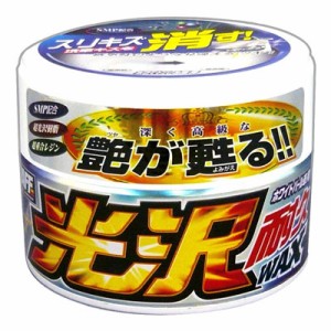 S-59 光沢耐久WAX WH | 艶出し キズ消し 丸缶 撥水 艶 持続 艶 ツヤ ツヤ出し ワックス スポンジ 光沢 車用ワックス  