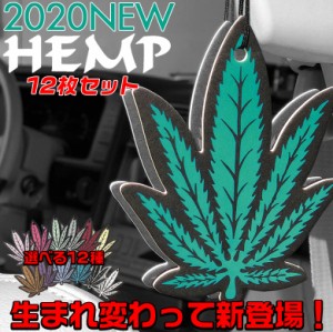 c01636 HEMP 吊り下げ エアーフレッシュナー 12枚 セット 全12種類 | ヘンプ 種類 芳香剤 車 ヘンプ 部屋 人気 トイレ 玄関 クローゼット