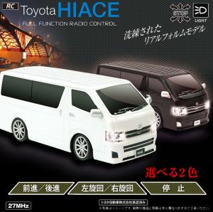 ハイエース ラジコン 1 10の通販 Au Pay マーケット
