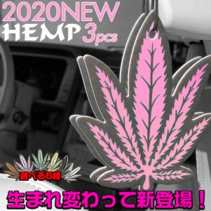 HEMP 吊り下げ エアーフレッシュナー 3P パック | ヘンプ 芳香剤 車 部屋 人気 HEMP トイレ 玄関 クローゼット 女性 男性 人気の香り 20