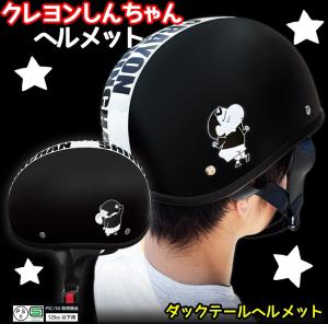 飾りへルメット。。。 Amazon | Generic バイク ヘルメット デコレーション ヘルメット