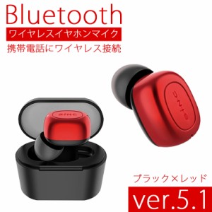 BTE181　（追1）◎〇Bluetoothワイヤレスイヤホンマイク／／／ＲD