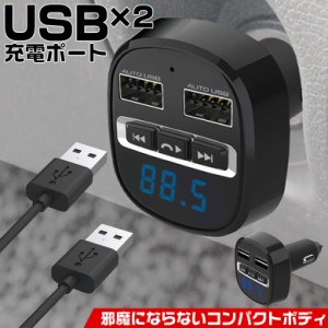カシムラ Bluetooth FM トランスミッター フルバンド USB 2ポート 4.8A リバーシブル 自動判定 KD-219 | Kashimura 車 FMトランスミッタ