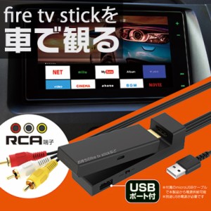 KD-232　HDMI→RCA変換ケーブル　USB1ポート