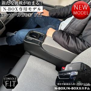 N-BOX JF3 JF4 純正シートカバー 08P32-TTE-020A （楽天市場
