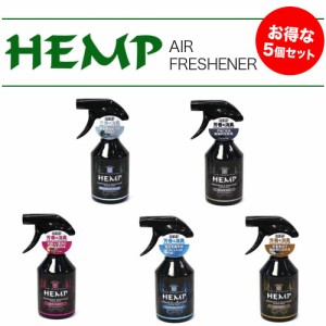 Hemp フレグランス デオドラント ルームミスト 芳香剤 車 部屋 消臭 スプレー ボトル 香水 香り 車用 甘い 葉っぱ トイレ ココナッの通販はau Wowma ワウマ Waoショップ 商品ロットナンバー