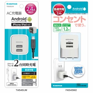 Iphone 二台 持ち ケースの通販 Au Pay マーケット