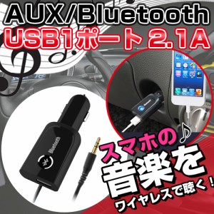 Iphone Aux Usb 車載 ケーブルの通販 Au Pay マーケット