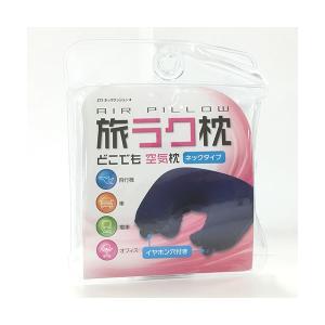 カー用品 クッション おしゃれの通販 Au Pay マーケット