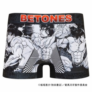 【範馬刃牙】ビトーンズ BETONES ハンマバキ コラボ ボクサーパンツ アンダーウェア 下着 インナー BAKI001-2 メンズ レディース ユニセ