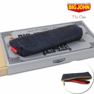 【岡山デニム×レザー】デニムペンケース ビッグジョン ワンウォッシュ BIG JOHN イタリアンレザー ( VPEC29 ) BIGJOHN 定番 日本製 ペン