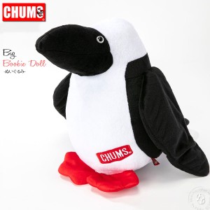 チャムス Chums ビッグブービードール 身長39cm ぬいぐるみ クッション CH62-1467 Big Booby Doll マスコット グッズ メンズ レディース 