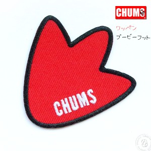 ワッペン チャムス CHUMS ブービーフットワッペン 足跡 ch62-1479 Booby Foot Wappen ブービーバードミニワッペン アメリカン メンズ レ